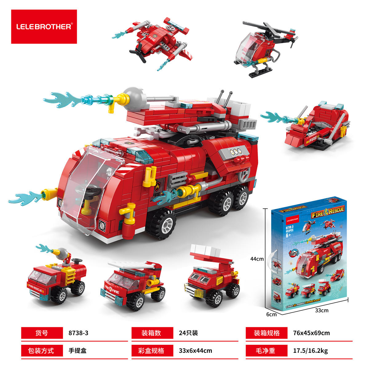 8738-3 camion de pompiers 6 en 1 493PCS