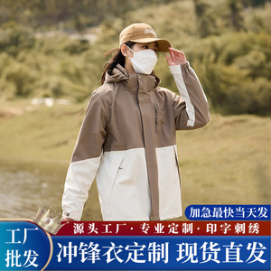 Women's Outdoor Windproof 3-In-1 <b>Jacket</b> With Detachable Fleece Lining Full Sleeve Workwear Uniform - Product Image 5