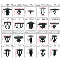 G17 Auto Plastic Fasteners Clips Push Type Retainer clip Remove Car Retenue Clips
