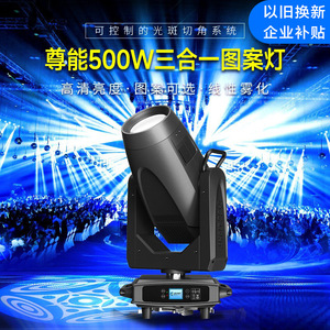 Jiechuang ไฟ LED 3-in-1แบบ500W, ไฟเคลื่อนที่บนเวทีสำหรับการแสดงบาร์จัดเลี้ยงห้องโถง - Product Image 3