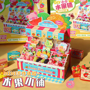ชุดของเล่นร้านขายผลไม้จิ๋ว Mr. Toy ชุด DIY ทำจากกระดาษและพลาสติก ของเล่นเสริมสร้างจินตนาการสำหรับเด็กอายุ 6 ปีขึ้นไป ชุดร้านขายของชำสุดสร้างสรรค์ - Product Image 2