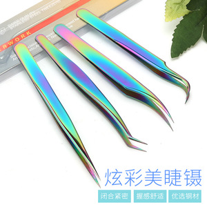 Pince à épiler pour extensions de cils, en acier inoxydable coloré, de précision, pour faux cils - Product Image 2