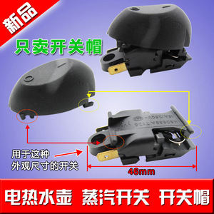 Base de Hervidor Eléctrico de Alta Calidad con Núcleo de Cobre Puro de 16A con Cable, Accesorios Universales para Hervidores Eléctricos - Product Image 4