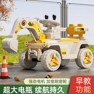 Excavatrice jouet électrique Maeut Ride On pour enfants, véhicule de construction en plastique avec télécommande et propulsion arrière puissante - Product Image 5