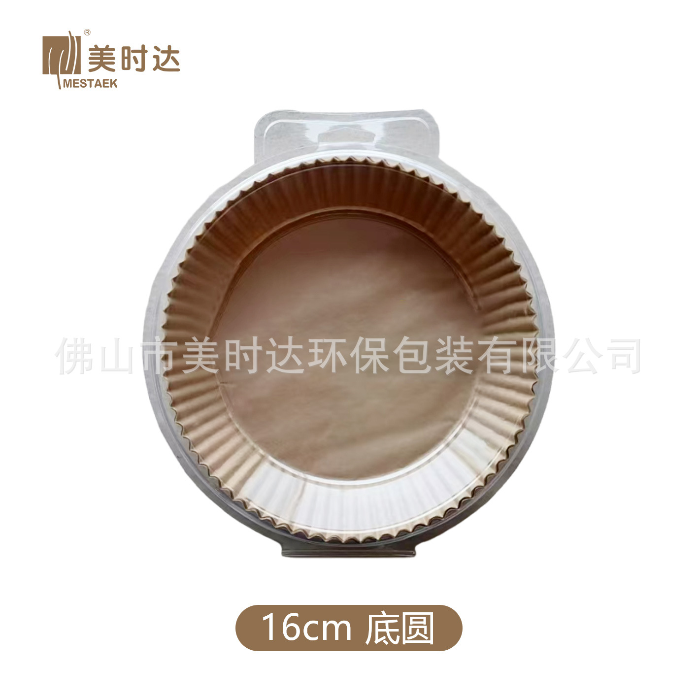 16cm*4.5cm base circle*50 sheets blister pack