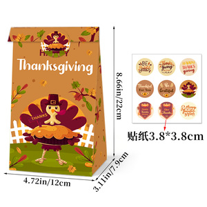 Halloween Eco-friendly Paper Gift Bags for Candies <b>Cookies</b> Snacks-Customizable Party Supplies - Product Image 3