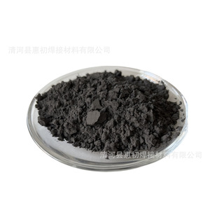 Huichu Alloy Iron Diboride FeB 99.9% Granular High Purity Scientific Research Grade <b>Catalyst</b> - Product Image 5