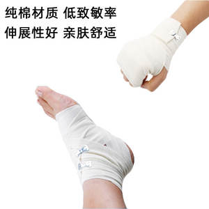 Vendas Deportivas Elásticas de Algodón Puro de 7.5cm, 10cm y 15cm, Reutilizables con Clips Metálicos para Soporte Articular y Cuidado de Lesiones - Product Image 3