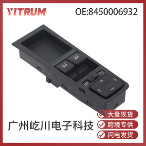 YITRUM สวิตช์กระจกไฟฟ้า 8450006932 สำหรับลดาควบคุมหน้าต่างไฟฟ้า 12V ชิ้นส่วนยานยนต์ - Product Image 5