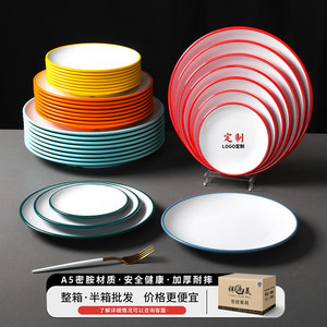 Xiangyuan <b>melamine</b> tableware <b>plates</b>, imitation porcelain dining tableware, restaurant <b>plates</b>, hot pot restaurant round <b>plates</b>, - Product Image 2