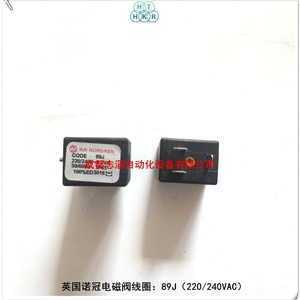 รีเลย์แม่เหล็กไฟฟ้าขนาดเล็ก Norgren 89J 220/240VAC แบบปิดผนึก สำหรับใช้งานทั่วไป หน้าสัมผัสกำลังต่ำ 1NO - Product Image 4