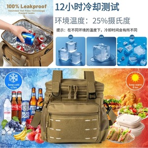Picnic Insulated Ice Pack Khaki Polyester Outdoor Storage Bag Foldable Tactical Lunch Cooler - Product Image 4