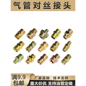Connecteur de tuyau hydraulique, raccords filetés de 1 mm pour système pneumatique - Product Image 1