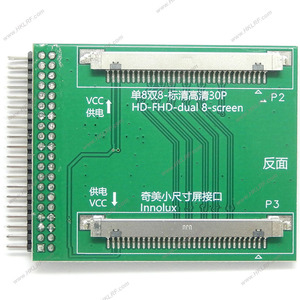 Nuova Scheda di Conversione TV160-<span class=keywords><strong>LVDS</strong></span> per LG CHIMEI - Product Image 4