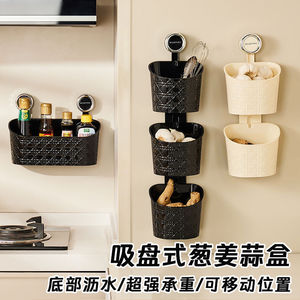 Suction Cup Ginger Garlic Storage <b>Basket</b> Wall Mounted With Drainage Kitchen Organizer Rectangle Shape Punch Free Design - Product Image 3