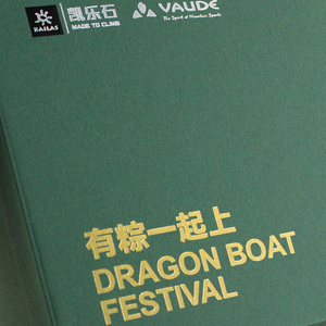 Custom Wholesale Modern Luxury Recycled Materials Embossing UV Coating Jewelry Packaging Boxes Custom Logo Rigid Cardboard - Product Image 4