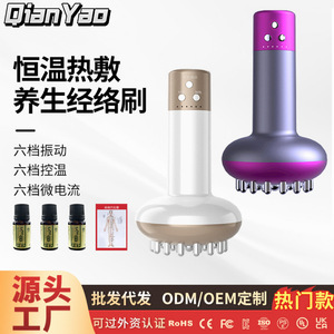 Meridian Brush Massager L1 USB Rechargeable Vibration Kneading Back Neck Shoulder Massage Therapy Device - Product Image 2