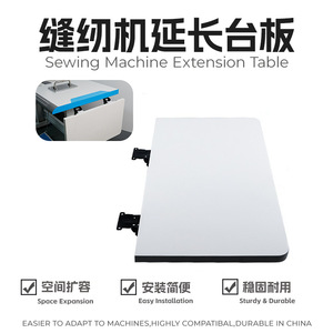Sewing Machine Extension <b>Table</b> <b>Plastic</b> <b>Foldable</b> Storage Flatbed Garment Processing Equipment Parts - Product Image 1