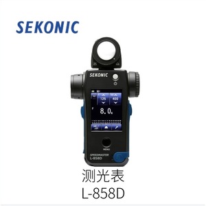 Medidor de luz Sekonic Speedmaster L-858D, medidor de exposición digital de alta precisión para fotografía y videografía - Product Image 2