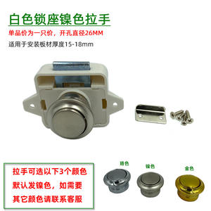 Empuje <span class=keywords><strong>para</strong></span> abrir la cerradura de la puerta <span class=keywords><strong>para</strong></span> el cajón de los muebles al aire libre sin manija Prensa sin llave Yacht Boat Jump Cabinet Lock - Product Image 6