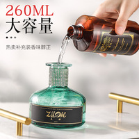 Hotel de estilo moderno de 260Ml para difusor de caña, recarga de fragancia de Perfume, ambientador Natural, olor a aceite esencial
