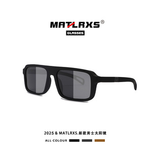 แว่นกันแดดโพลาไรซ์ทรงสี่เหลี่ยม Matlrxs UV400 แบบเต็มกรอบสำหรับขับรถ รุ่น P1875 - Product Image 4