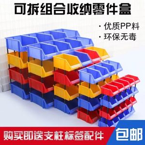 <b>Plastic</b> <b>Storage</b> <b>Bins</b> Rectangular Stackable Multi Layer For Workshop Tool Organization Blue Yellow Red Color Options - Product Image 5