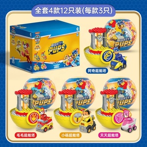 Véritable ensemble de blocs de construction de voiture de patrouille Wang Wang pour garçons et filles, cadeau pour enfants - Product Image 5