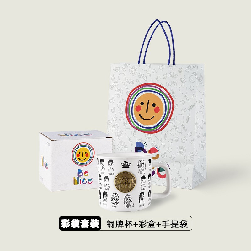 Embossed bronze cup - Color box packaging - Tote bag - Minimum order 30 pieces