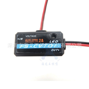FS CVT01 โมดูลป้อนกลับแรงดันไฟฟ้า 2A LED สำหรับยานพาหนะ RC ของเล่นควบคุมระยะไกล - Product Image 2