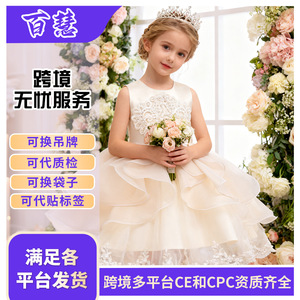 Robe de princesse pour enfants, tutu jaune couleur champagne pour spectacle sur scène, robe de soirée d'anniversaire 366 - Product Image 5