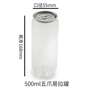 Bouteilles de boisson en plastique jetables transparentes en PET de 330 ml, qualité alimentaire, jus, ouverture facile, impression d'écran - Product Image 2
