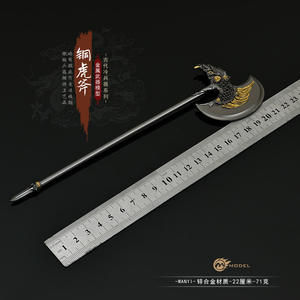 Réplica de Arma de Novela, Cine, Televisión y <span class=keywords><strong>Anime</strong></span>, Hacha Tigre de Cobre de 22CM, Modelo de Arma Totalmente Metálica, Llavero de Regalo, Mini Decoración - Product Image 6