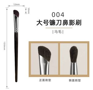 Venta al por mayor forma de hoja nariz sombra delineador cepillo pelo natural con tubo grueso mango de madera cepillo - Product Image 3