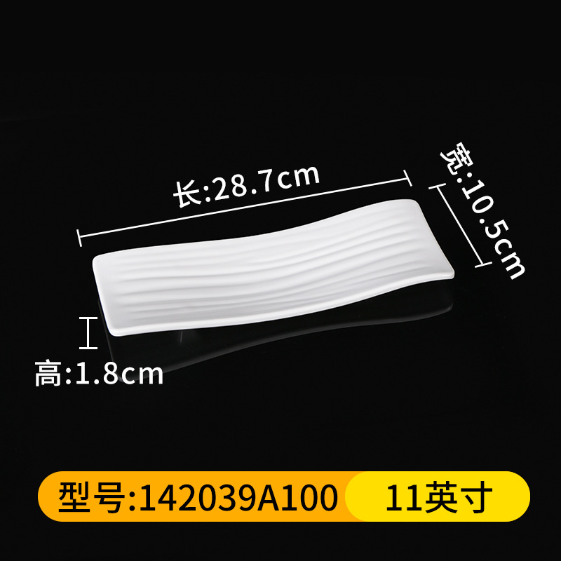 142039A100
