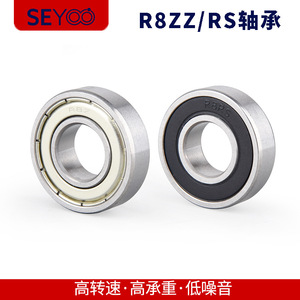 ตลับลูกปืนเม็ดกลมร่องลึก R8ZZ 12.7x28.575x7.938 มม. 2RS ปิดผนึก โครเมียมสตีล ความแม่นยำระดับ P0 หน่วยวัดเป็นนิ้ว - Product Image 5
