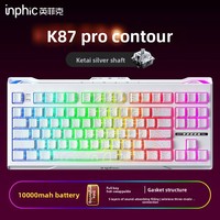 [Inphic] Clavier mécanique sans fil K87pro 87 touches rétroéclairé RVB 2.4G trois modes personnalisé pour les jeux e-sport