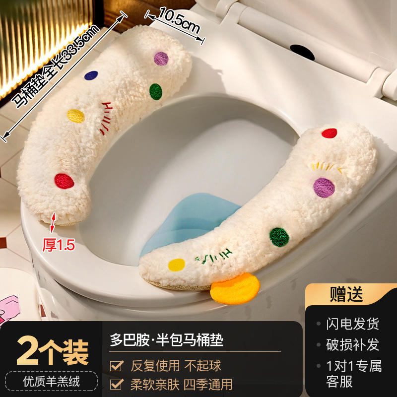 [Pack of 2] Half Pack of Dopamine Toilet Seat Covers - with Handle