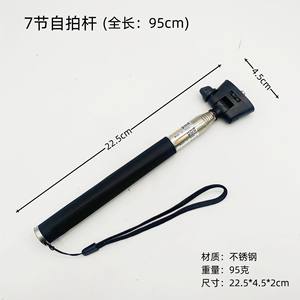 Manufacturer 7-Section Telescopic Selfie Sticks Grooved Stainless Steel Action Camera <b>Extension</b> <b>Rods</b> for GoPro - Product Image 2