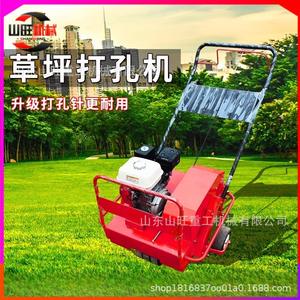 Machine de perçage de pelouse pour jardin, ventilation perméable, pour terrains de golf et de football, à poussée manuelle ou autopropulsée, pour un aération respirante du gazon - Product Image 4