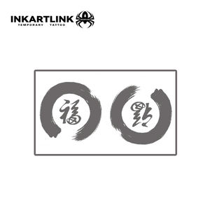 Tatuajes de Caligrafía Fu al por Mayor, Tatuaje de Larga Duración de 15 Días, Resistente al Agua, Arte Corporal con Jugo de Fruta Natural, al por Mayor <span class=keywords><strong>para</strong></span> Hombres y Mujeres - Product Image 3