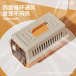 Pet Carriers Soft-Sided Plastic Portable Cat Dog <b>Cage</b> Airplane Transport Crate For Travel - Product Image 4