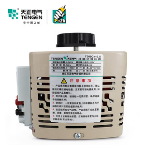 Tengen เครื่องควบคุมแรงดันไฟฟ้าเฟสเดียว0-250V 500W หม้อแปลงไฟฟ้าพร้อมมิเตอร์สำหรับลวดความร้อน - Product Image 2