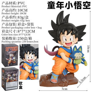 10 सेमी एनीमे आकृति ड्रैगन बॉल बचपन गोकू चरित्र मॉडल सजावटी एनीमे एक्शन आंकड़ा - Product Image 6
