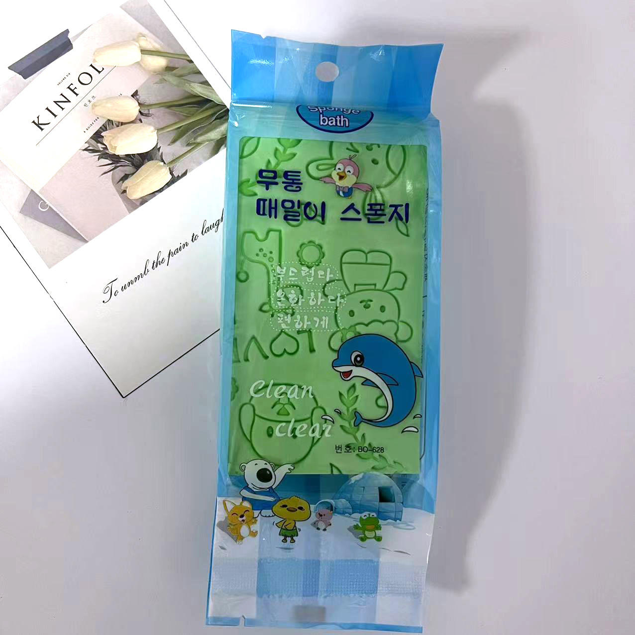 สีเขียวอ่อน