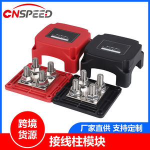 Caja de barras colectoras 400A 48V con bloque de terminales de tornillo y cubierta para uso marino, automotriz y en vehículos recreativos - Product Image 4