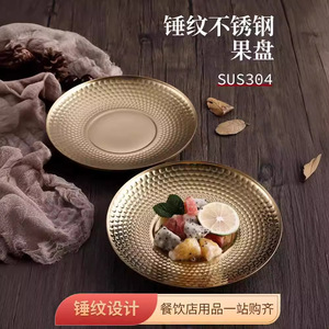 <b>Hammered</b> Stainless Steel Plate Gold Silver Shallow Dish For Hotel Food Serving Trays 4T - Product Image 5