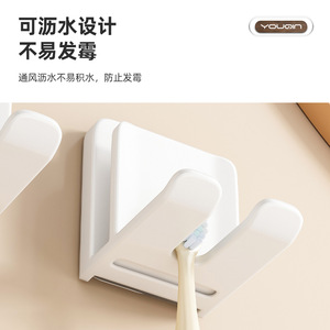 Wall Mounted Toothbrush Holder With Dustproof Cover Punch Free Electric Toothbrush Storage Rectangle Shape Polished Finish - Product Image 4
