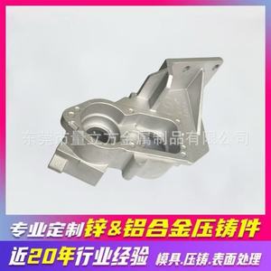 Pièce moulée sous pression en alliage d'aluminium Lhj098, usinée CNC avec précision, pour composants de serrures et clés - Product Image 3