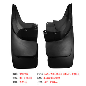 Toyota Prado Fj150 <b>Mud</b> <b>Flaps</b> 2010-2018 4pcs PP TPR Material - Product Image 4